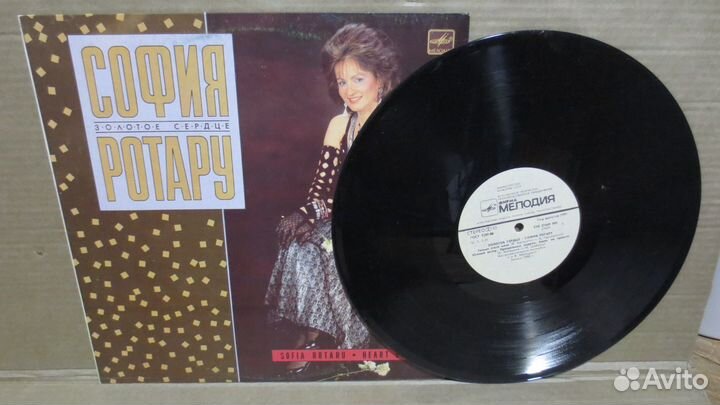 Грампластинка С. Ротару