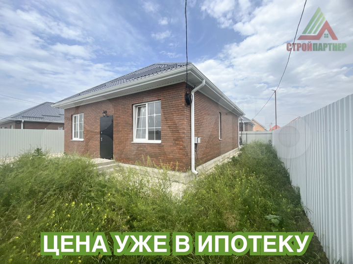 Дом 102 м² на участке 4 сот.