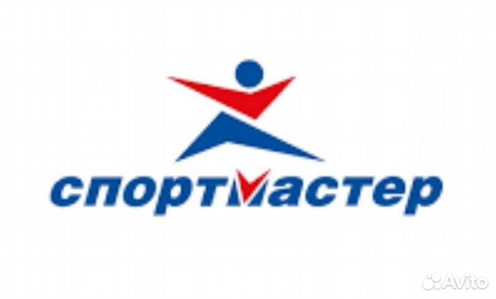 Скидка в Спортмастер безвозмездно