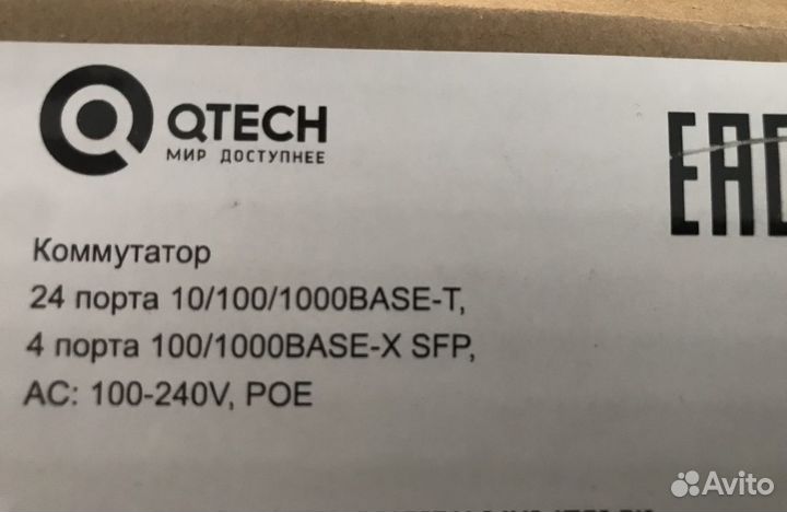 Коммутатор qtech QSW-3750-28T-POE-AC