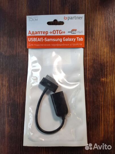 USB-адаптер для Galaxy Tab