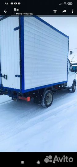 Грузоперевозки переезды грузчики доставка