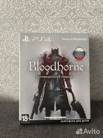 Bloodborne коллекционное издание ps4