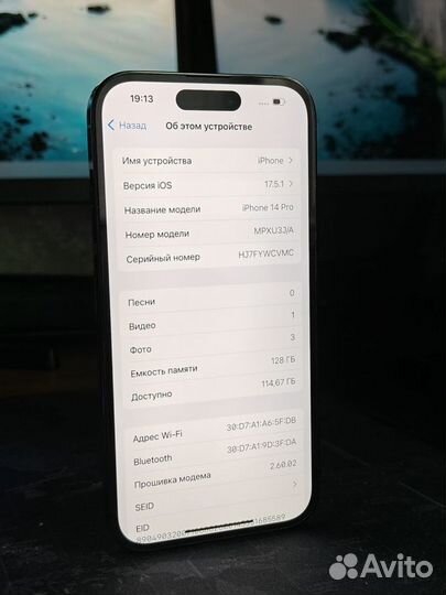 iPhone 14 Pro, 128 ГБ