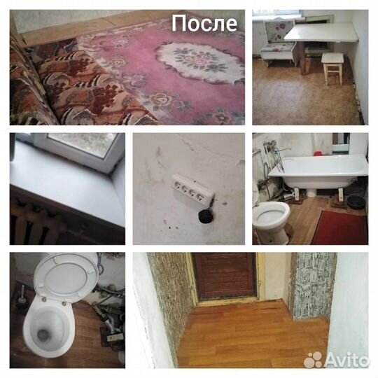 Клининговые услуги уборка квартир и домов