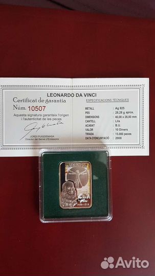 Коллекционные монеты