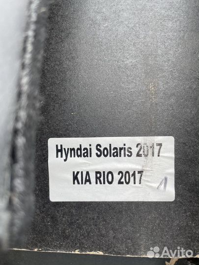 Подлокотник solaris