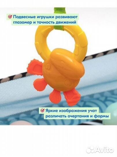 Развивающий коврик- манеж