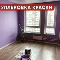 Механизированная Штукатурка стен, Хабаровск