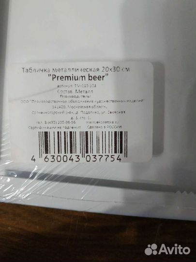 Декорации для дома