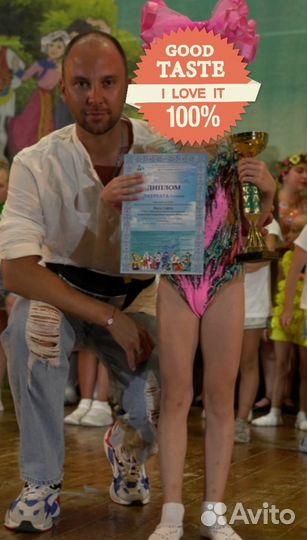 Купальник для художественной гимнастики. Новый