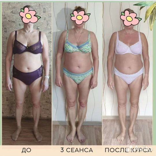 Массаж лица, массаж тела, омоложение организма