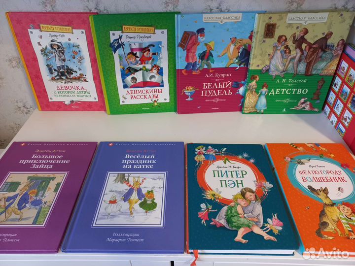 Детские книги