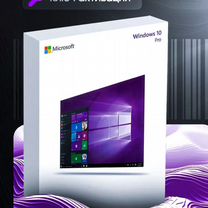 Ключ активации windows 10 - 11, Office, антивирус