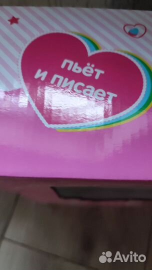 Пупс с ванночкой и душем