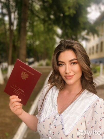 Массаж / Массажист