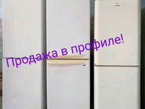 Утилизация И продажа холодильников