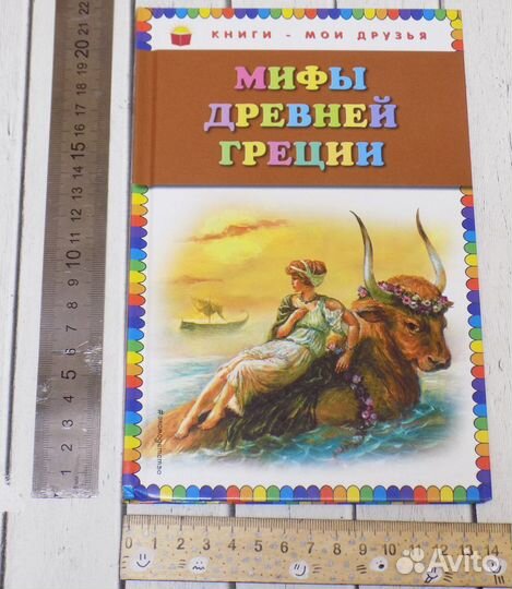Книжки для детей