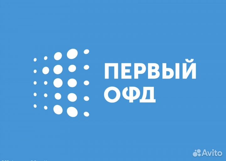 Операторы фискальных данных коды активации офд 15