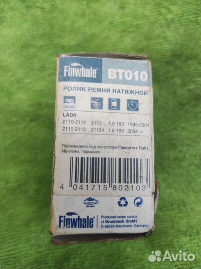 Ролик ремня натяжной ваз 2110-12