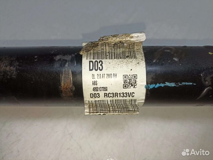 Правый привод Kia Sportage 4