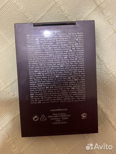 Набор теней Oriflame