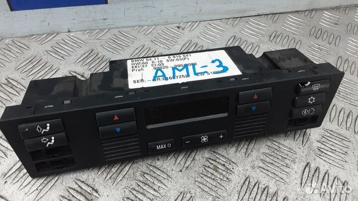 Блок управления печки и климат-контроля бмв 5 Е 39