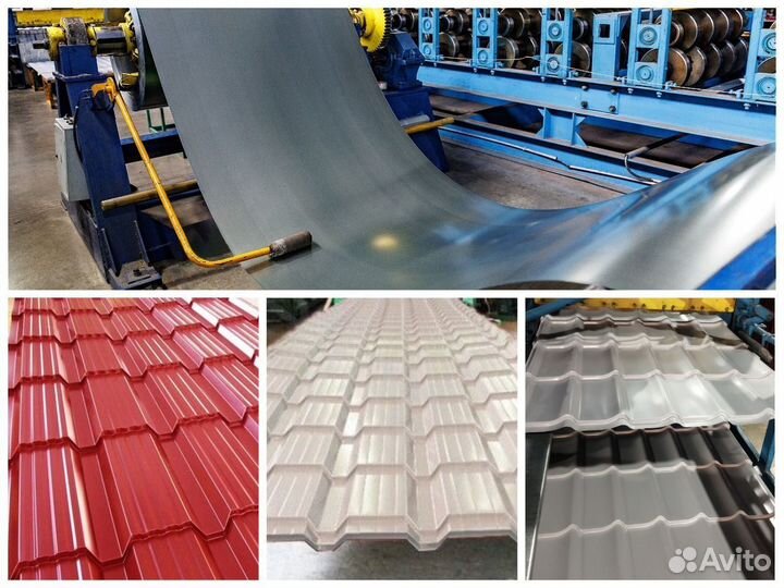 Металлочерепица для крыши / каскад /оптом от завод