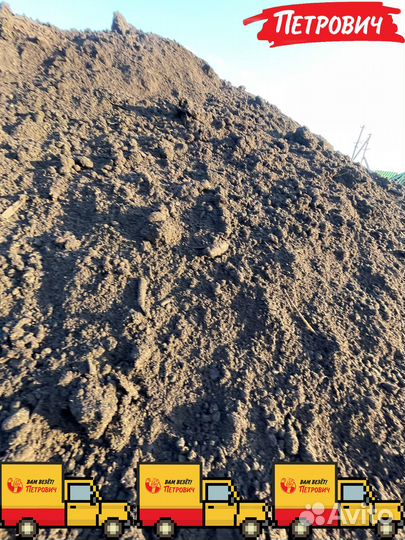 Грунт плодородный