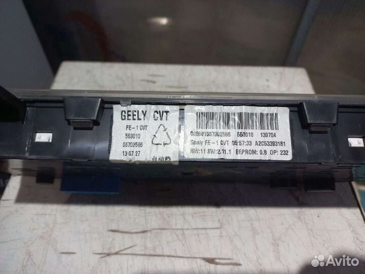 Щиток приборов Geely Emgrand Ec7 CVT