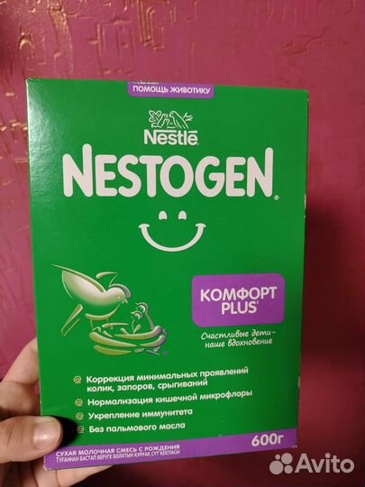 Смесь нестожен 1