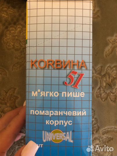 Ручка шариковая