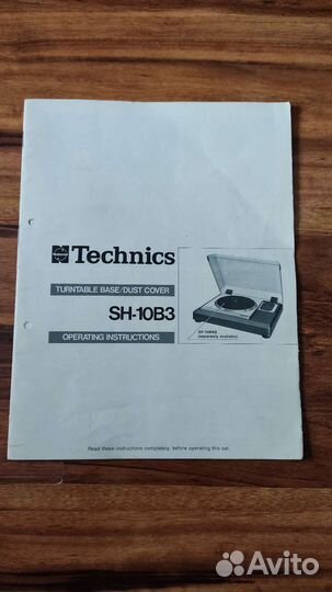 Hadcock GH228 super Arm и GH UNI-lift Mk3