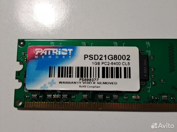 Оперативная память ddr 2 1gb
