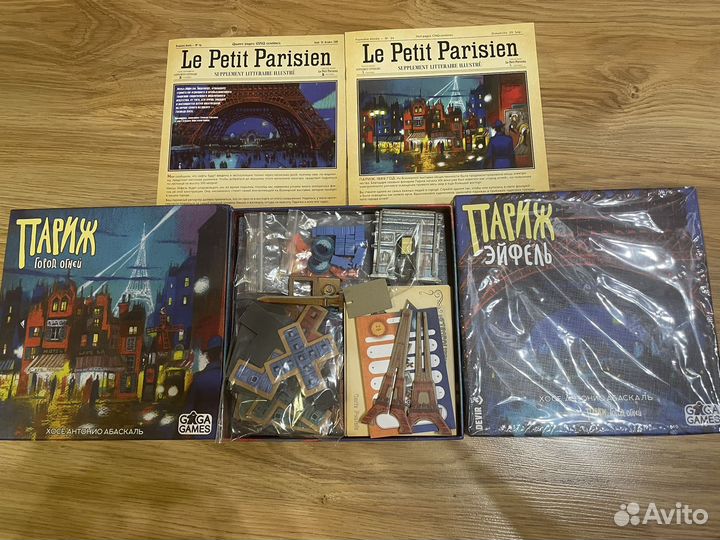 Настольные игры