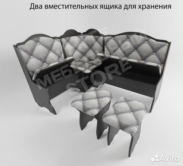 Уголок кухонный