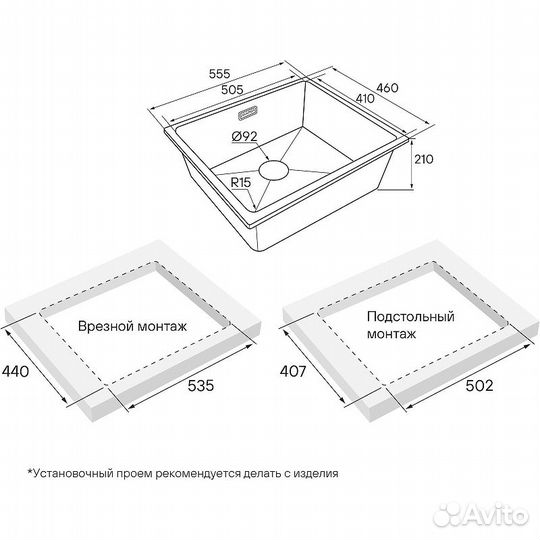 Кухонная мойка черная Paulmark Lumi 55 LU55-BL