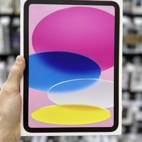 iPad 10 (2022) 64/256gb (все цвета)