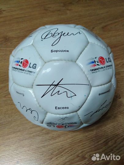 Футбольный мяч бу сувенирный