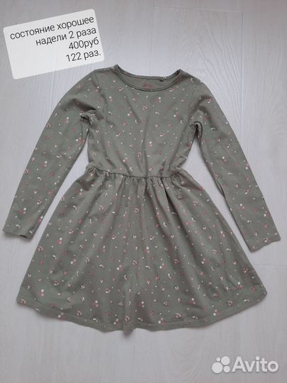 Одежда для девочки