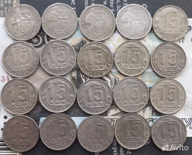 10коп-1921,1937,39,15коп.-1934,37,38,20коп-1931г