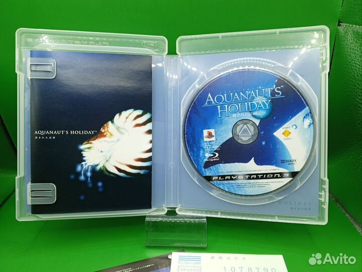 Aquanauts Holiday PS3 ntsc-j