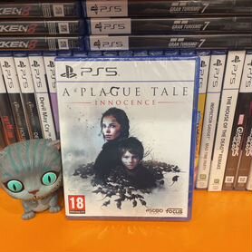 A Plague Tale: Innocence PS5