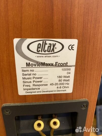 Eltax MovieMax комплект акустики 5.0