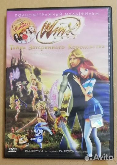 Мультфильмы Winx на DVD