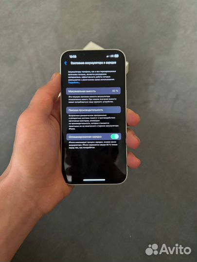 iPhone 13, 128 ГБ
