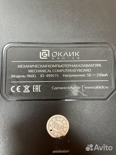 Клавиатура Oklick 960g