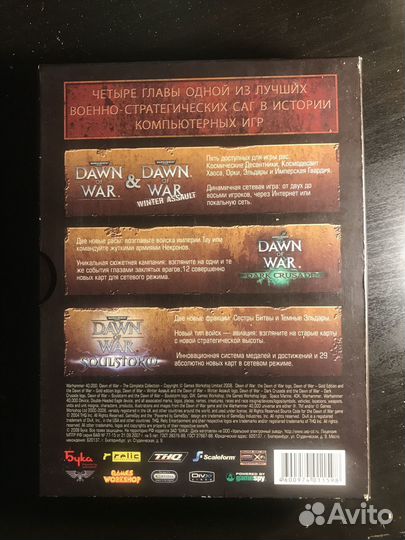 Warhammer 40 000 dawn of WAR полное издание