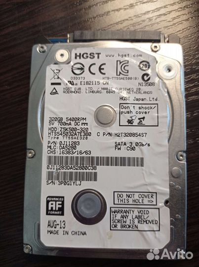 Жесткий диски