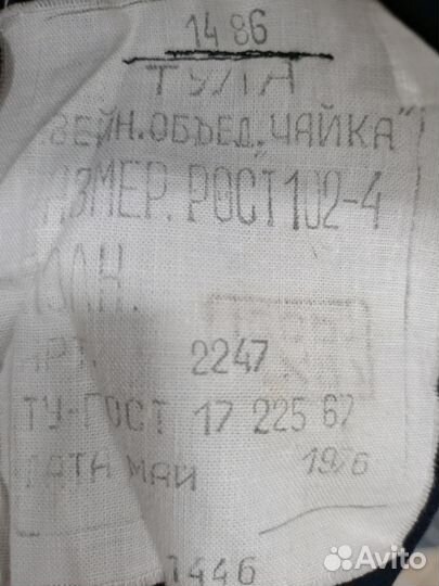 Китель вмф новый